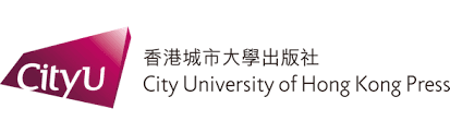 香港城市大學出版社City University of Hong Kong Press